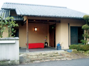 【白狐温泉】今井屋　瑞浪市