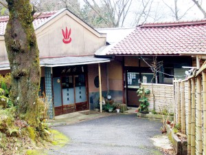 【稲荷温泉】稲荷温泉　瑞浪市