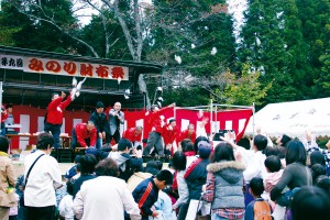 みのり財布祭　瑞浪市
