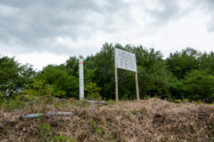 半原口 ヒトツバタゴ　岐阜県 瑞浪市