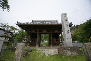 仁王門　桜堂薬師　櫻堂薬師