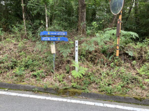 中山道 天神坂 　岐阜県 瑞浪市 日吉町