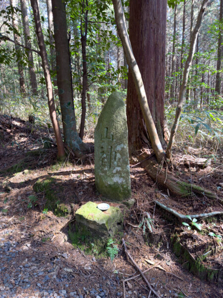 北野神社　岐阜県 瑞浪市