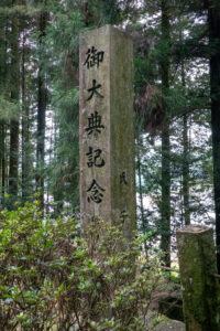南垣外 白山神社　瑞浪市日吉町