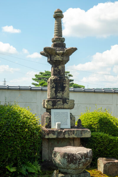 宮前 宝林寺　岐阜県 瑞浪市 宮前町