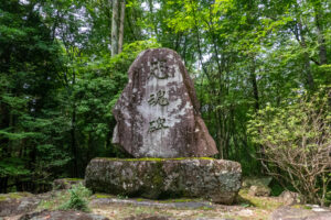 田高戸　尋河神社　岐阜県 瑞浪市 日吉町