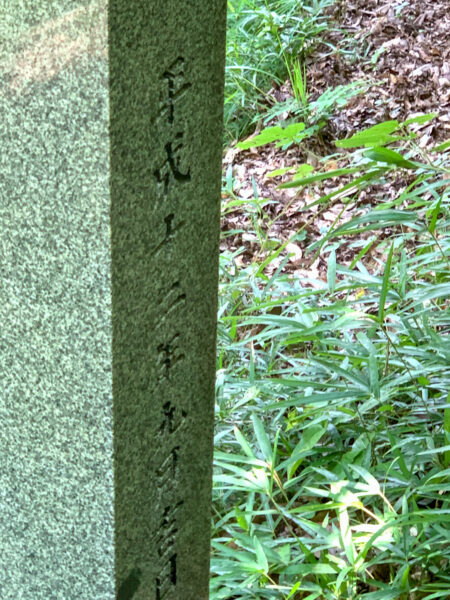 若宮八幡神社　岐阜県 瑞浪市 明世町月吉