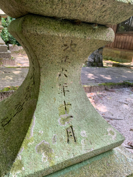 若宮八幡神社　岐阜県 瑞浪市 明世町月吉