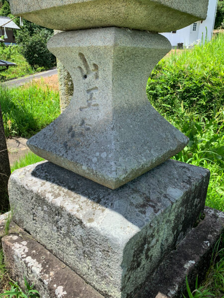 若宮八幡神社　岐阜県 瑞浪市 明世町月吉