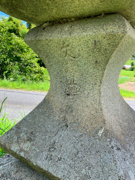 若宮八幡神社　岐阜県 瑞浪市 明世町月吉