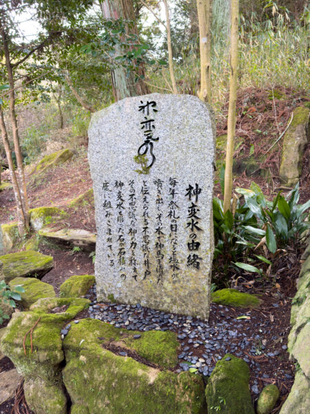 本郷 神明神社　岐阜県 瑞浪市