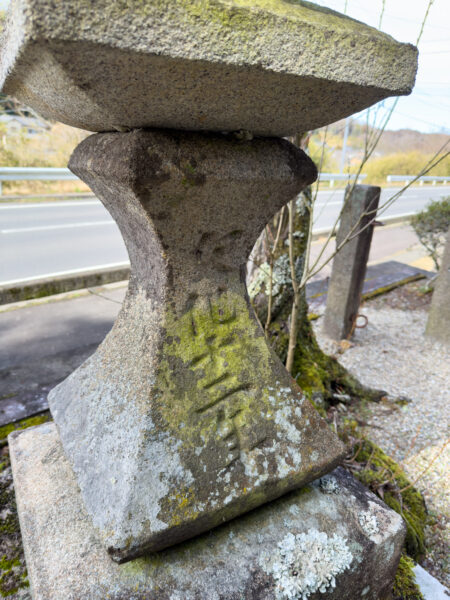 本郷 神明神社　岐阜県 瑞浪市