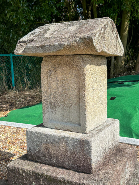 猿子砦　岐阜県 瑞浪市