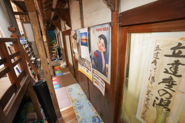 稲荷温泉 　岐阜県 瑞浪市 稲津町