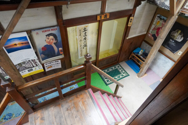 稲荷温泉 　岐阜県 瑞浪市 稲津町