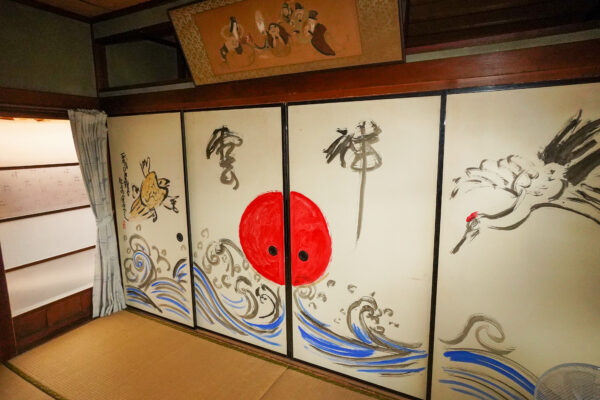 稲荷温泉 　岐阜県 瑞浪市 稲津町