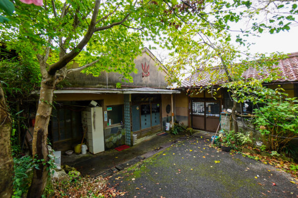 稲荷温泉 　岐阜県 瑞浪市 稲津町