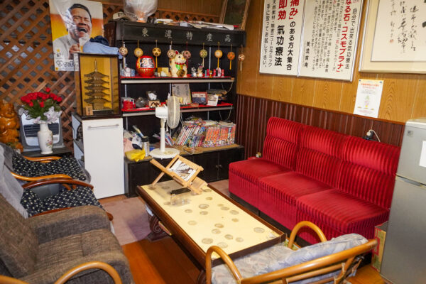 稲荷温泉 　岐阜県 瑞浪市 稲津町