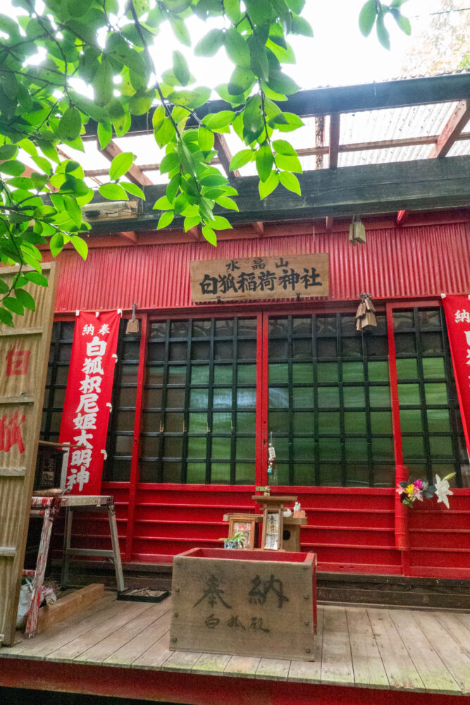 水晶山 白狐稲荷神社　岐阜県 瑞浪市 釜戸町