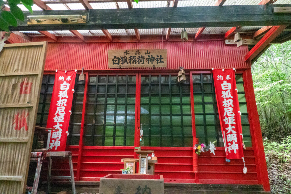 水晶山 白狐稲荷神社　岐阜県 瑞浪市 釜戸町