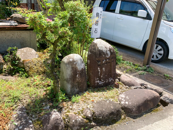 市原　鳥居石と水神様