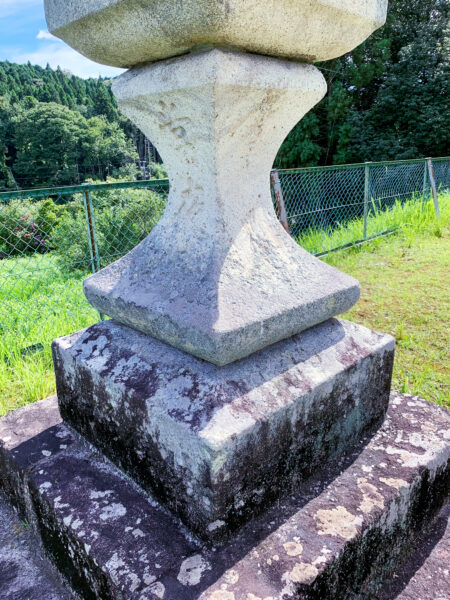 水洗　観音堂の石造物群と灯篭
