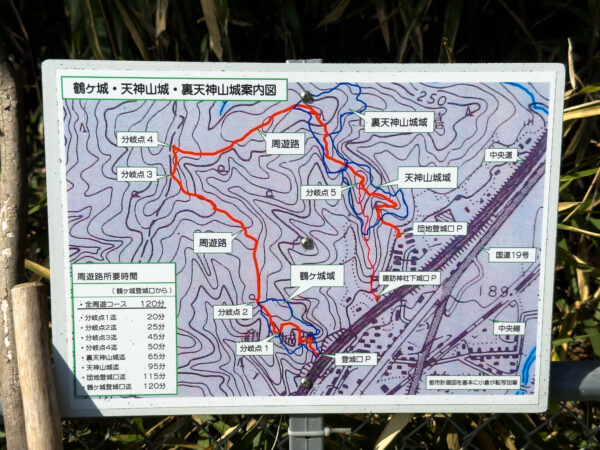 天神山城跡_裏天神山城跡 　岐阜県 瑞浪市