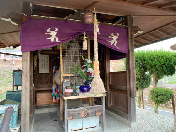 田中泥薬師　岐阜県 瑞浪市