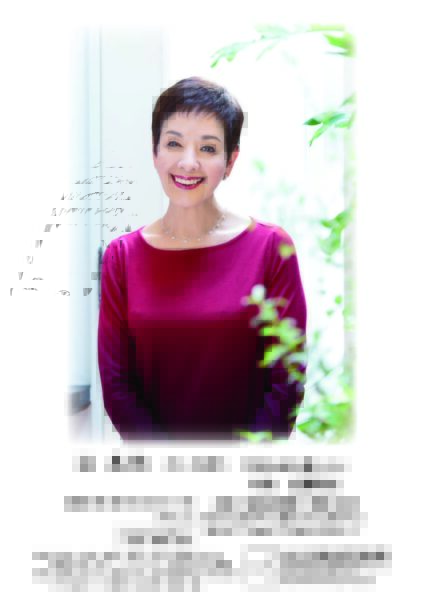 瑞浪芸術館　浜美枝