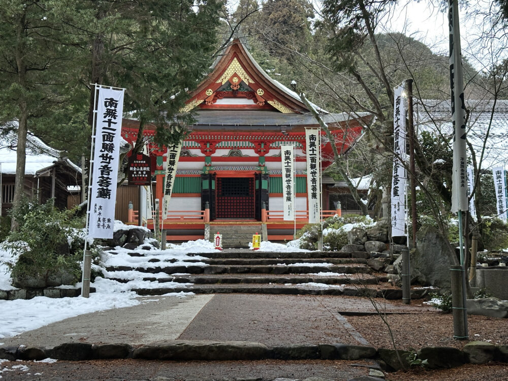 土岐一族 真禅院 本地堂