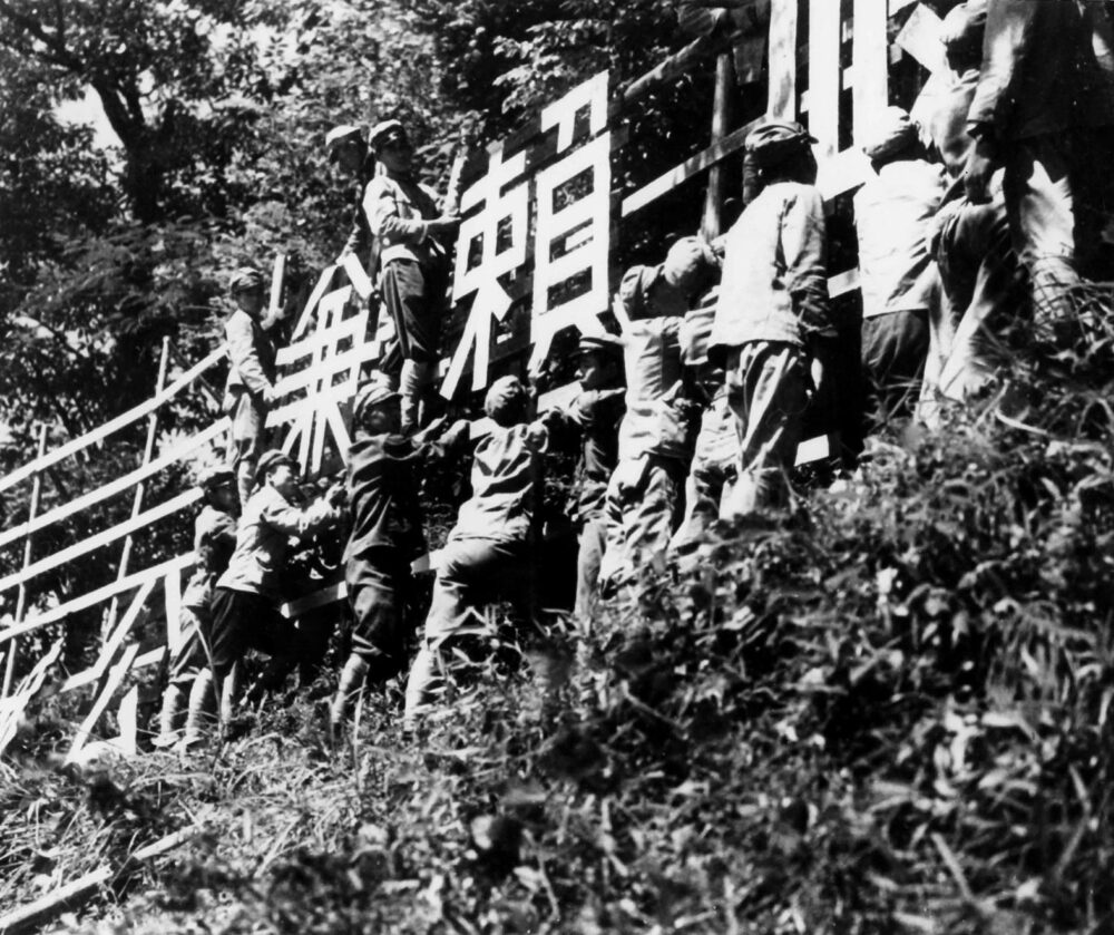 昭和14年 土岐頼貞の墓看板